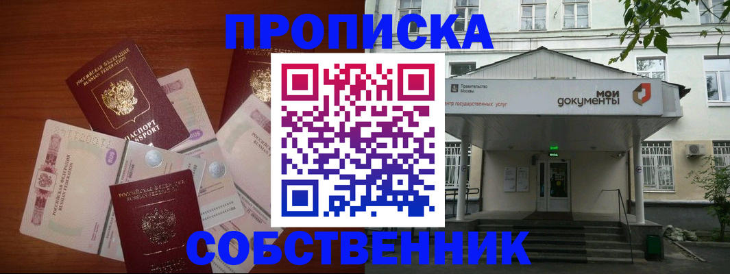 прописка для военкомата в Нытве