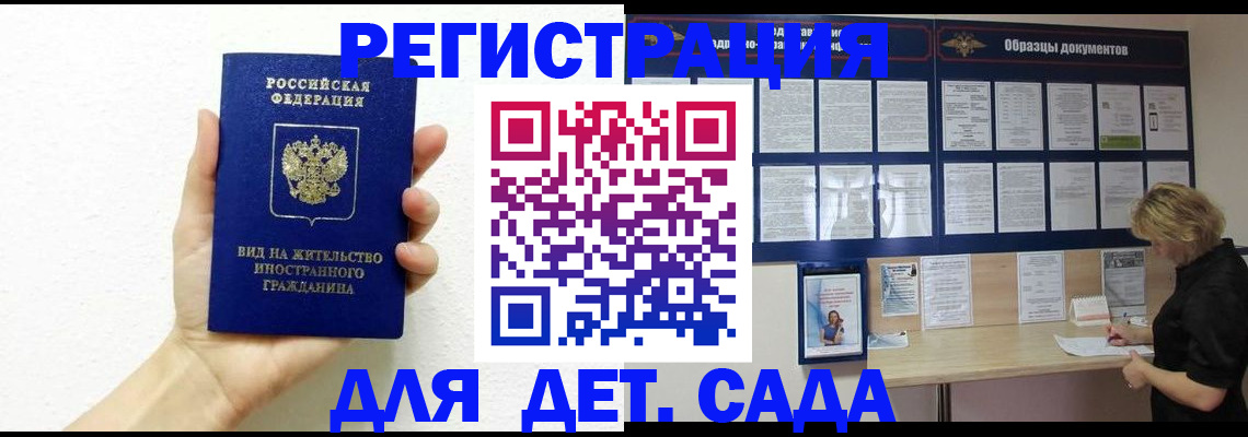 пропишу в квартире в Нытве