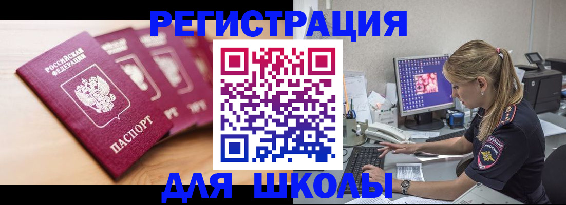 временная регистрация госуслуги в Нытве