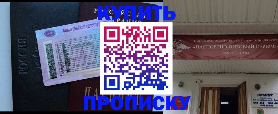 временная регистрация поиск в Нытве